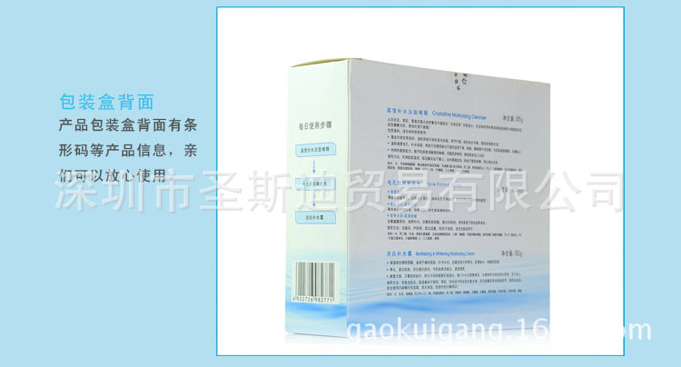 丹姿補水護膚禮盒18