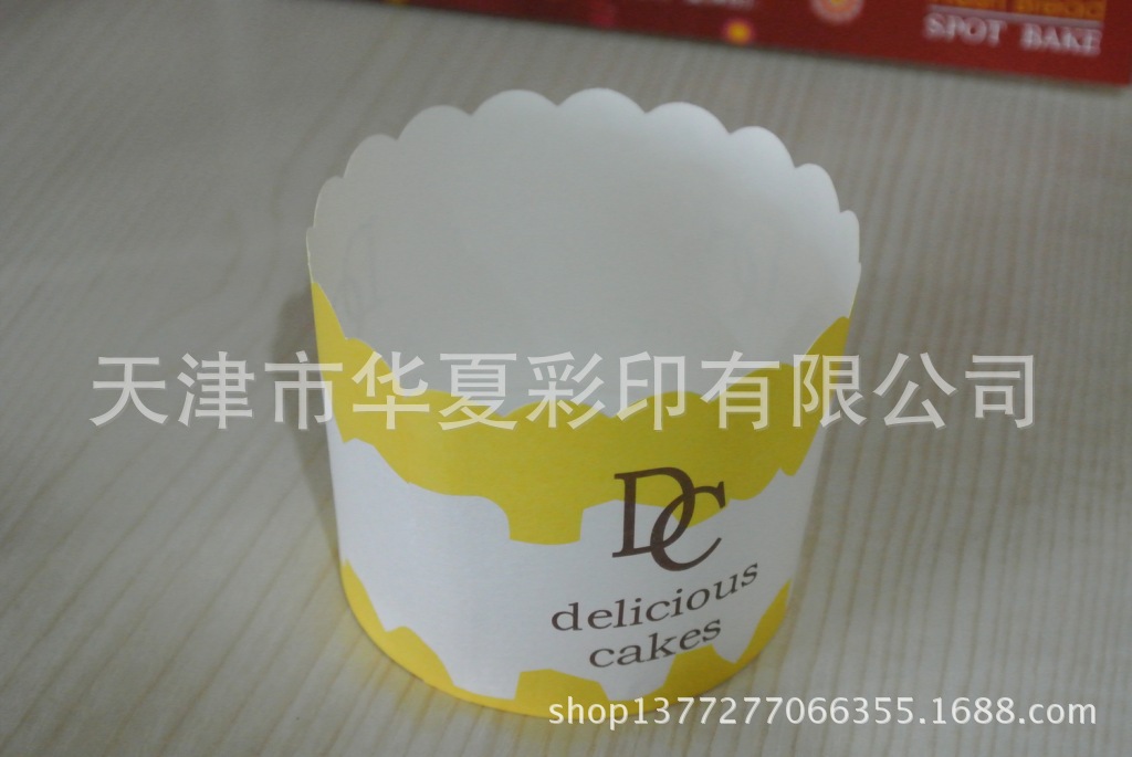 现货