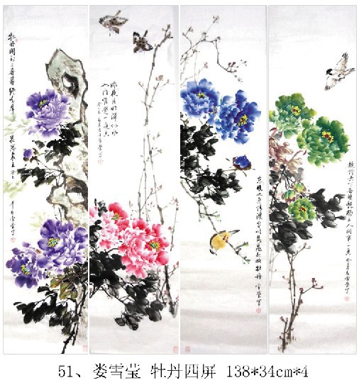 9[][LAOR7)H[Q2D7%7D$2O5UN