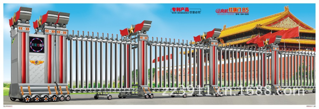 2013产品图片