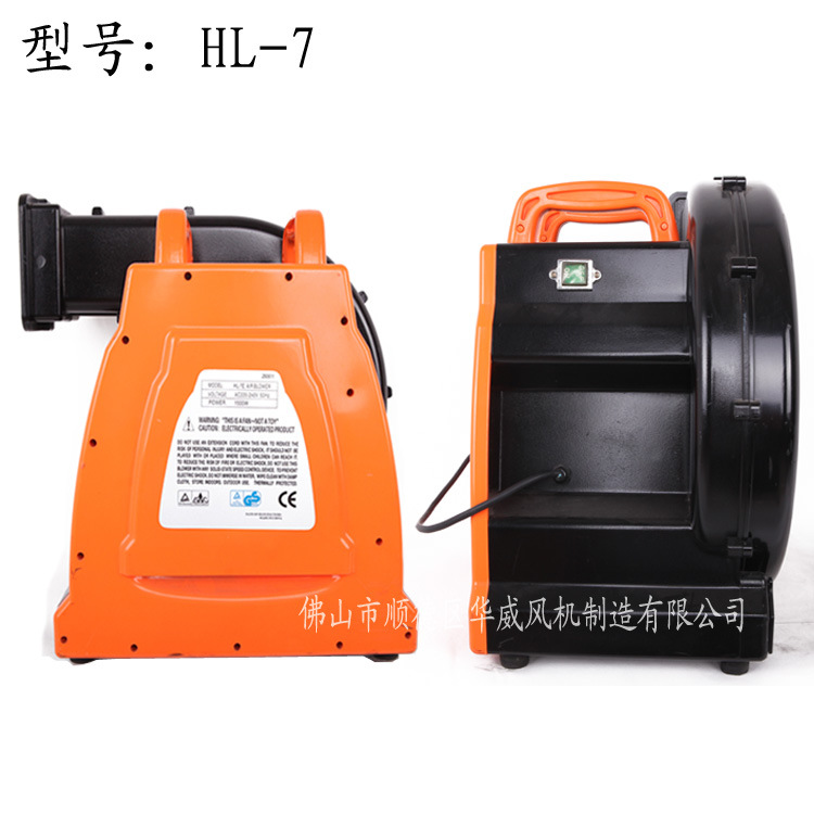 华威风机HL-7-