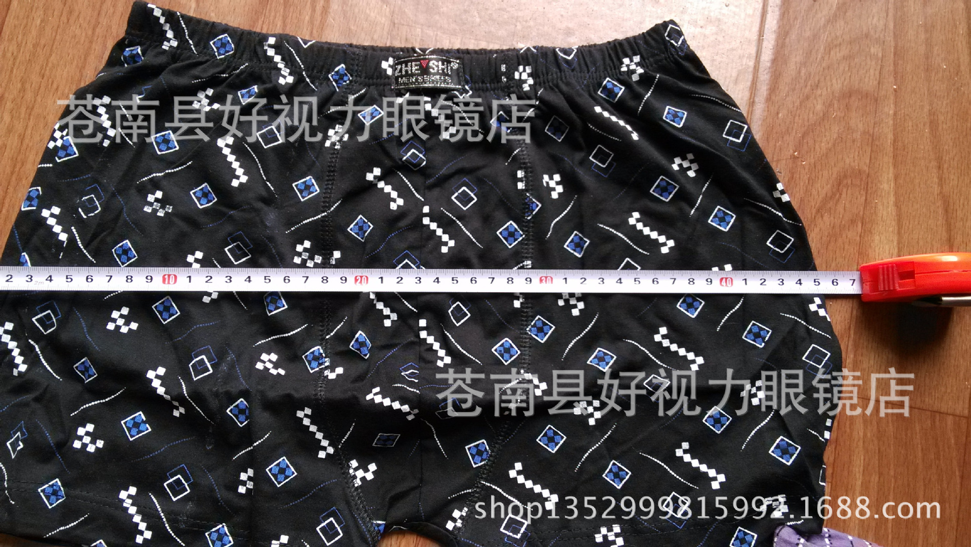 IMG_20130923_093318_旋轉