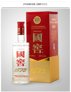 38度国窖酒 38度国窖1573 好白酒国窖造 金牌代理 价格更低!