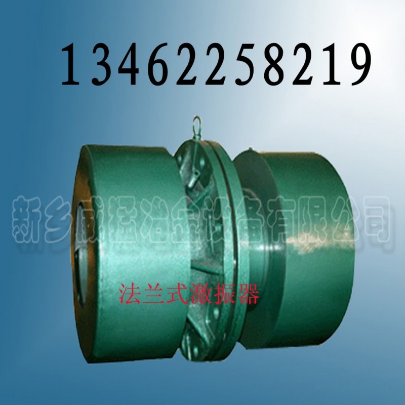 21激振器1_conew3