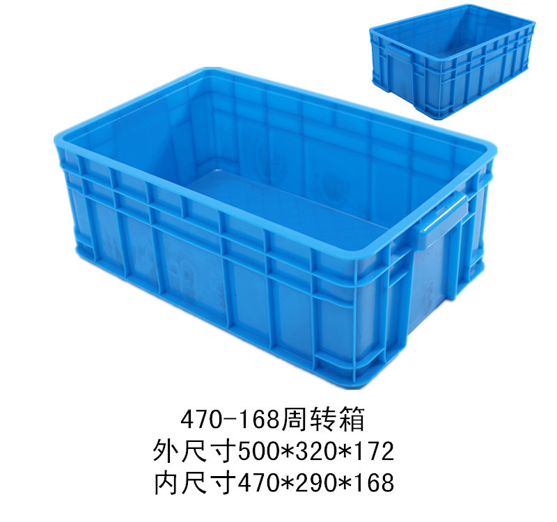 塑料周轉箱 常州塑料箱廠傢 全新料470-168塑料箱子工廠,批發,進口,代購