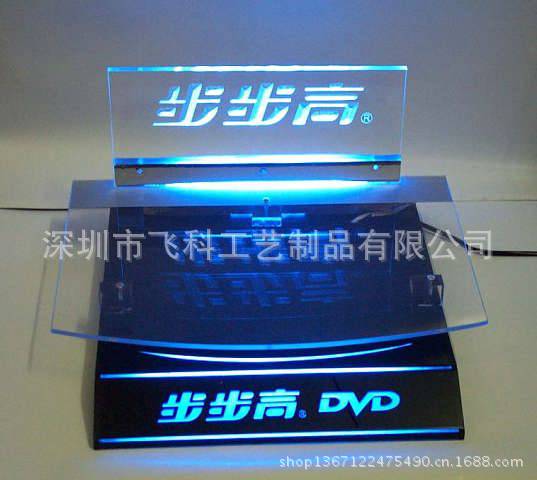 DVD展架