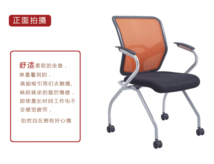 【岚派】厂家直销带滚轮陪训椅子 时尚会客椅 接待椅LP-327C