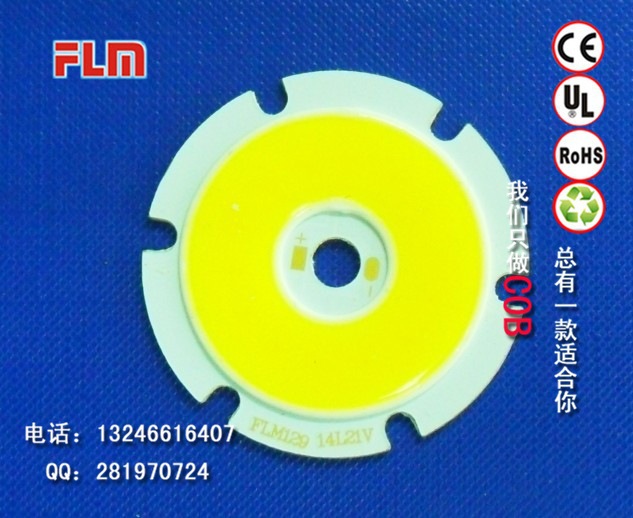 FLM129-7W（14L-21V）