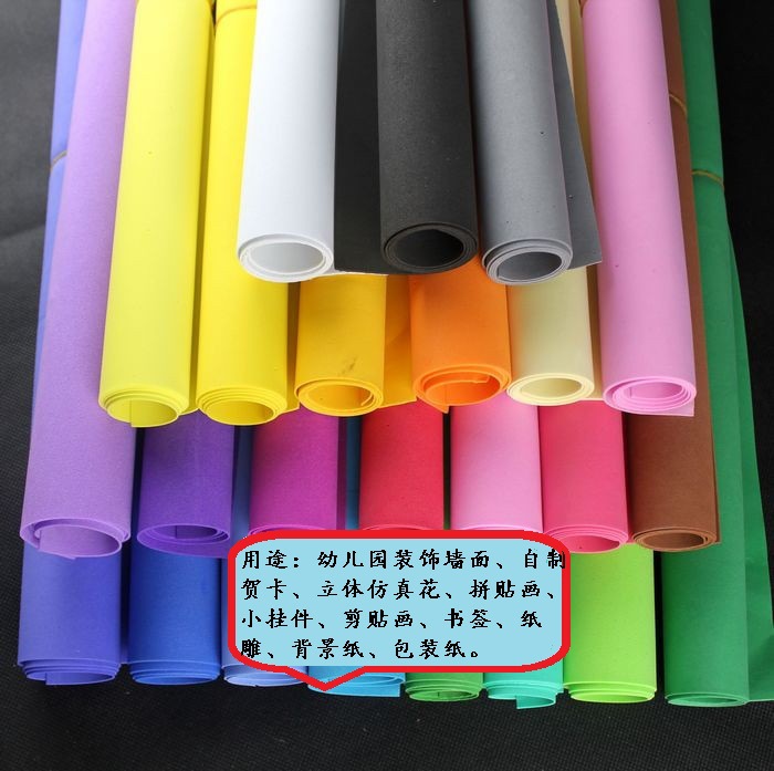 海绵纸 泡沫贴纸 手工贴纸 贴片益智早教贴贴画 -价格,厂家,图片,