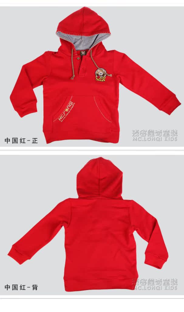 MC-W13015 (29)