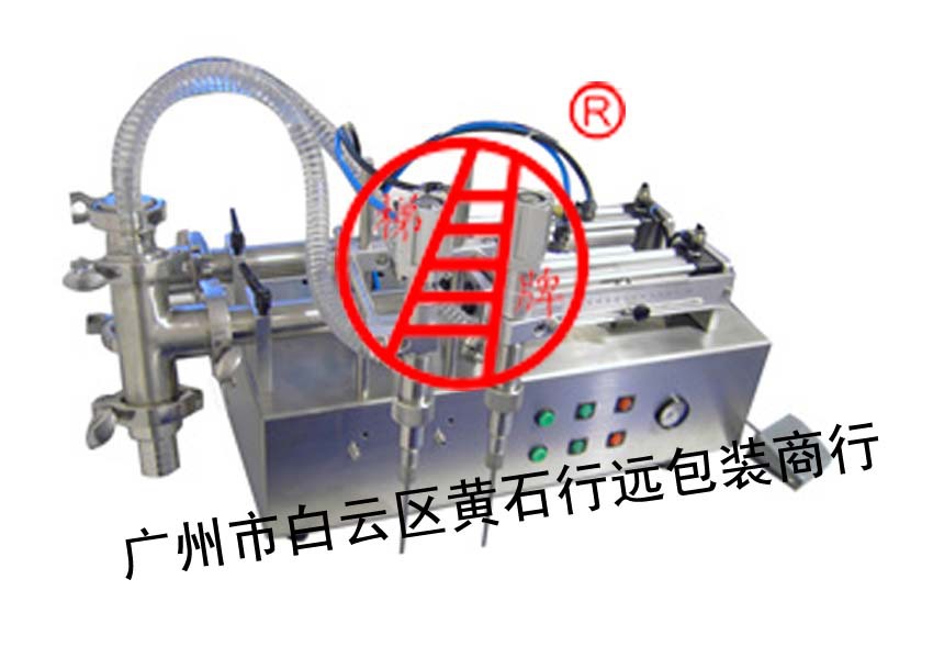 双头膏体灌装机