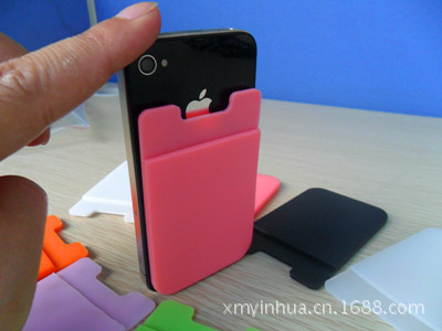 吸盘手机套8_副本