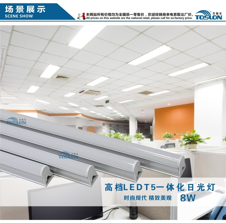 07-T5-600MM-8W-Z60-16