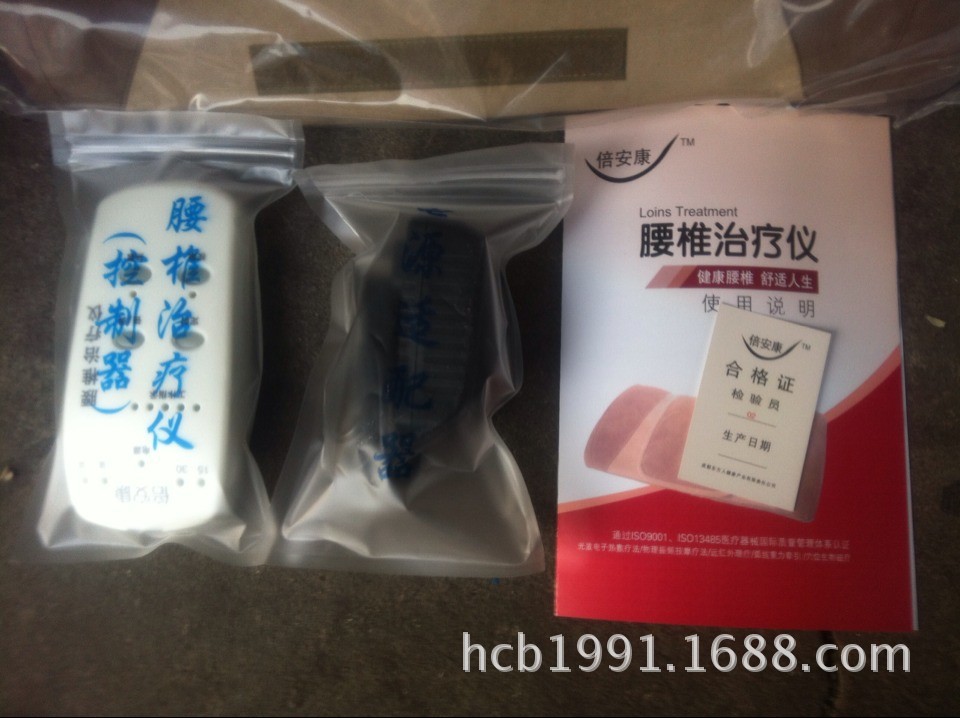 QQ圖片20131221184929