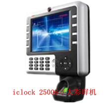 中控iclock 2500 射频� 指纹 密码 摄像拍照 原装正品 批发零售