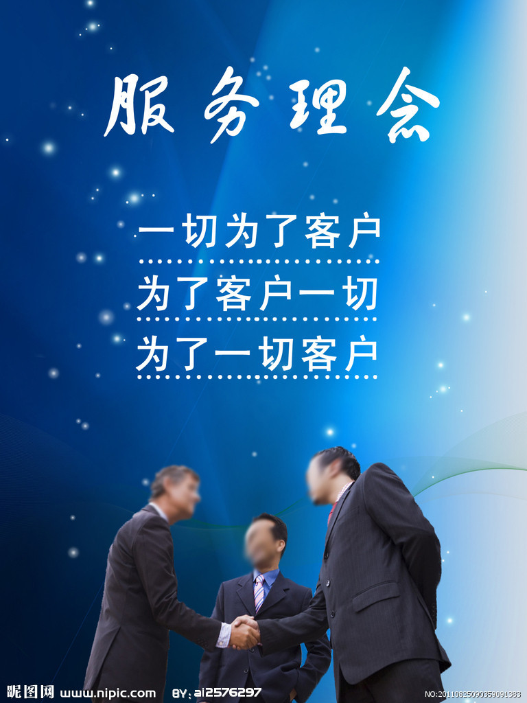 供应接头加工与制作