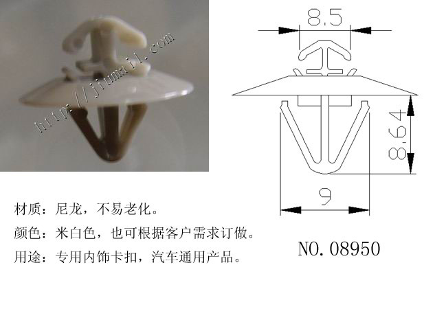 08950副本