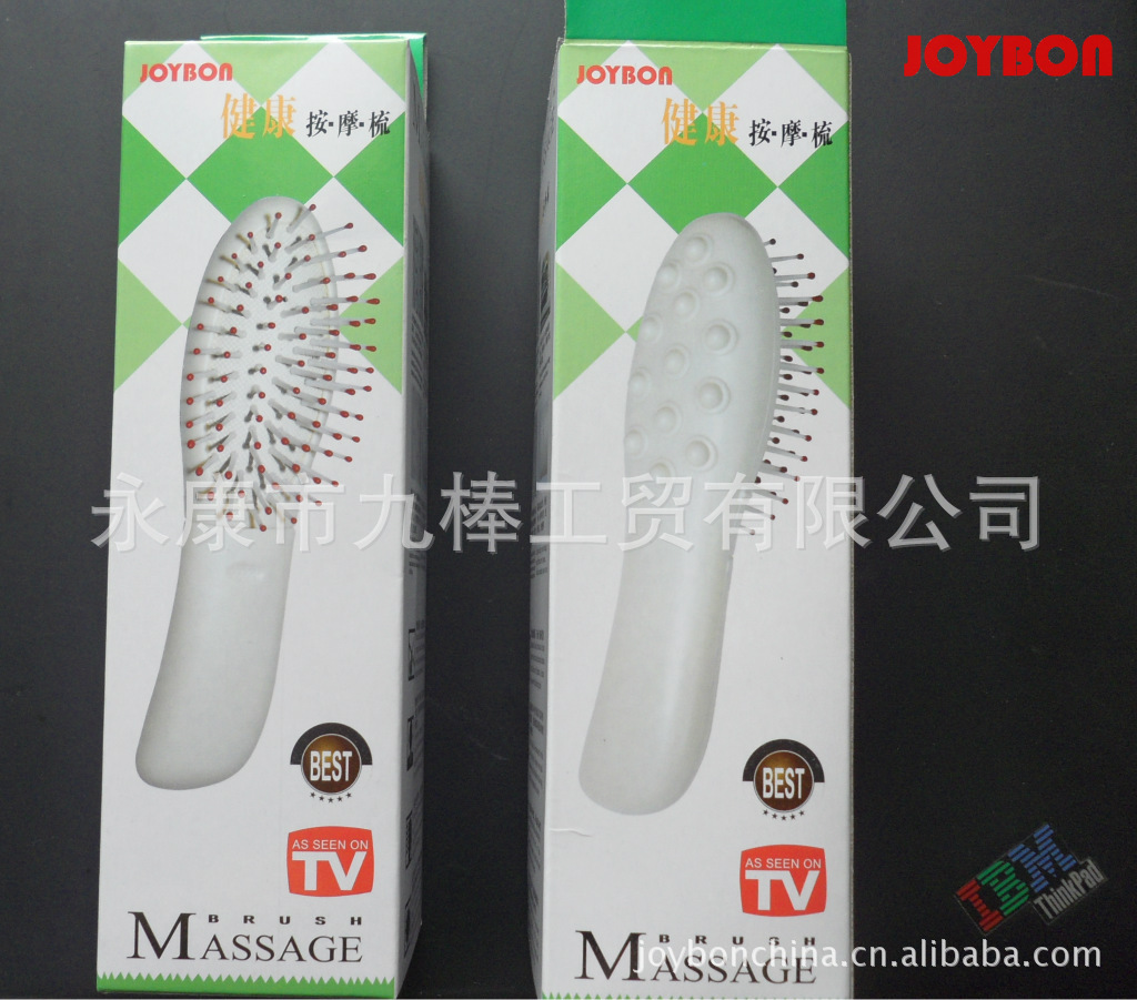 JB1002B-封面08