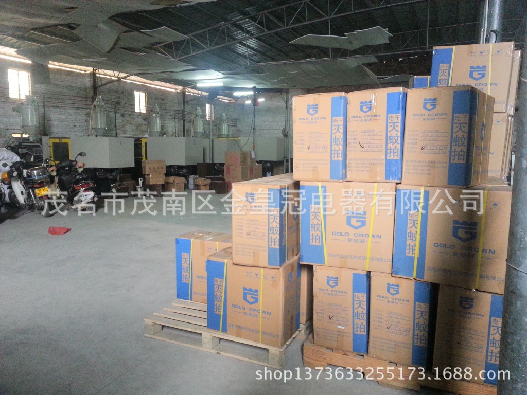 新款金皇冠电蚊拍 GW-8002