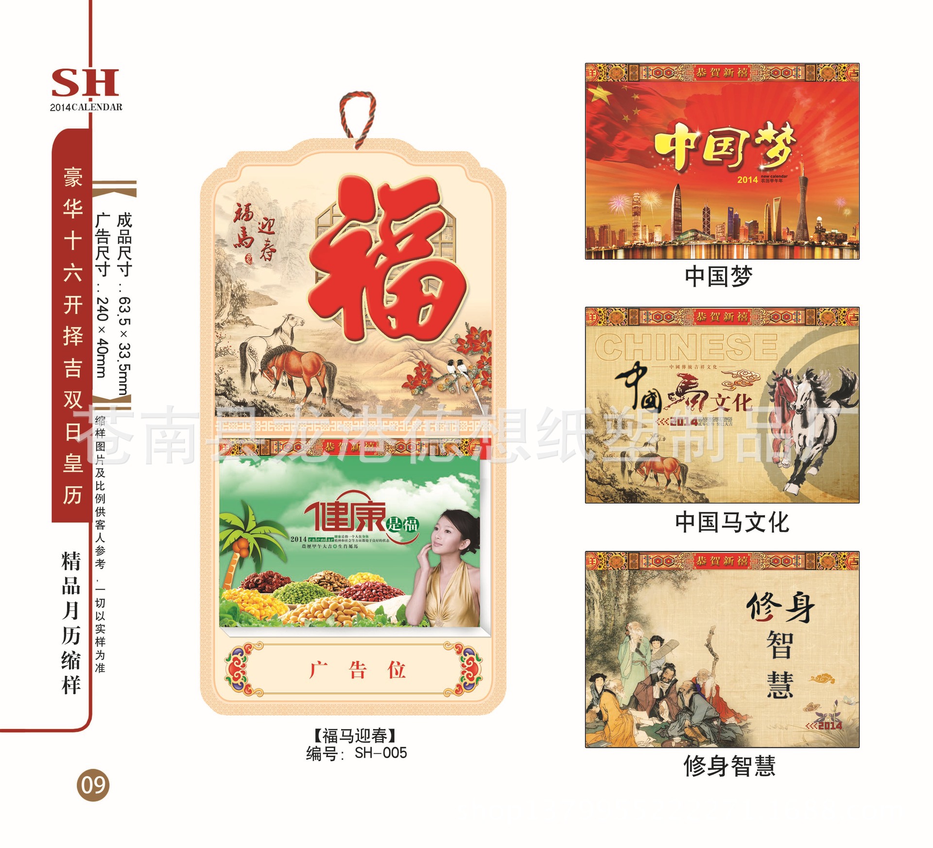 9拷貝 拷貝