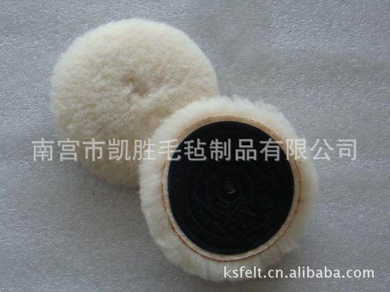 汽车抛光羊毛球 现货供应5寸羊毛球 5寸自粘羊毛球 抛光系带羊毛球 高清图片