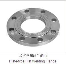 板式平焊法兰