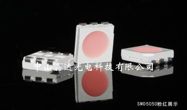 中山嘉达电 led发光二极管a6 各种类型可定制优质批发生产