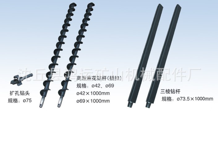 QQ截图20130915203429