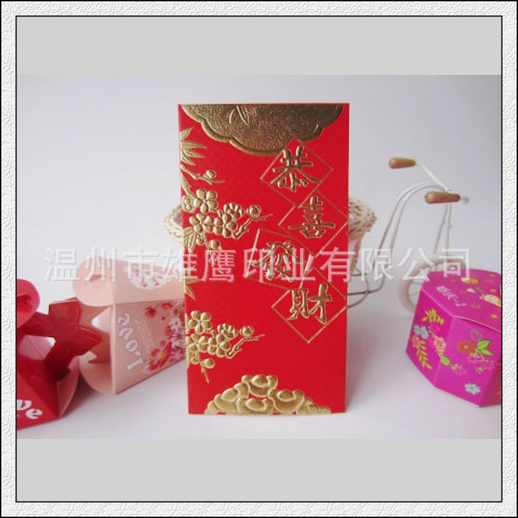 conew_四个字13