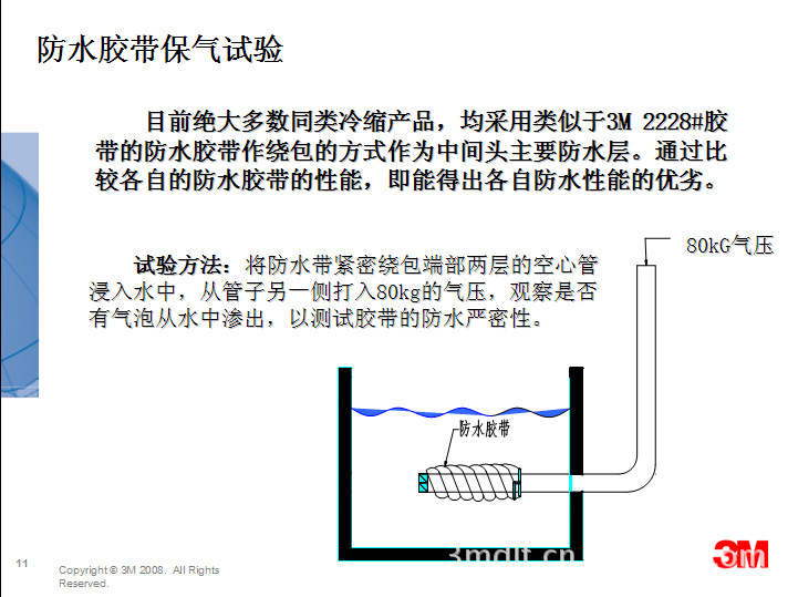 QQ截图10