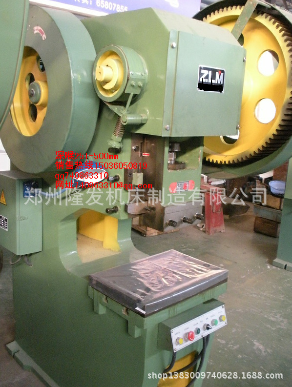 2345截图20131015100100