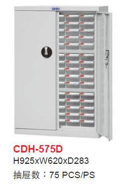 CDH-575D