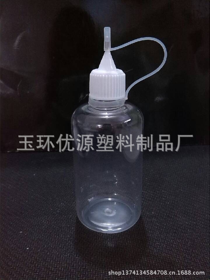 50ml大口針管煙油瓶