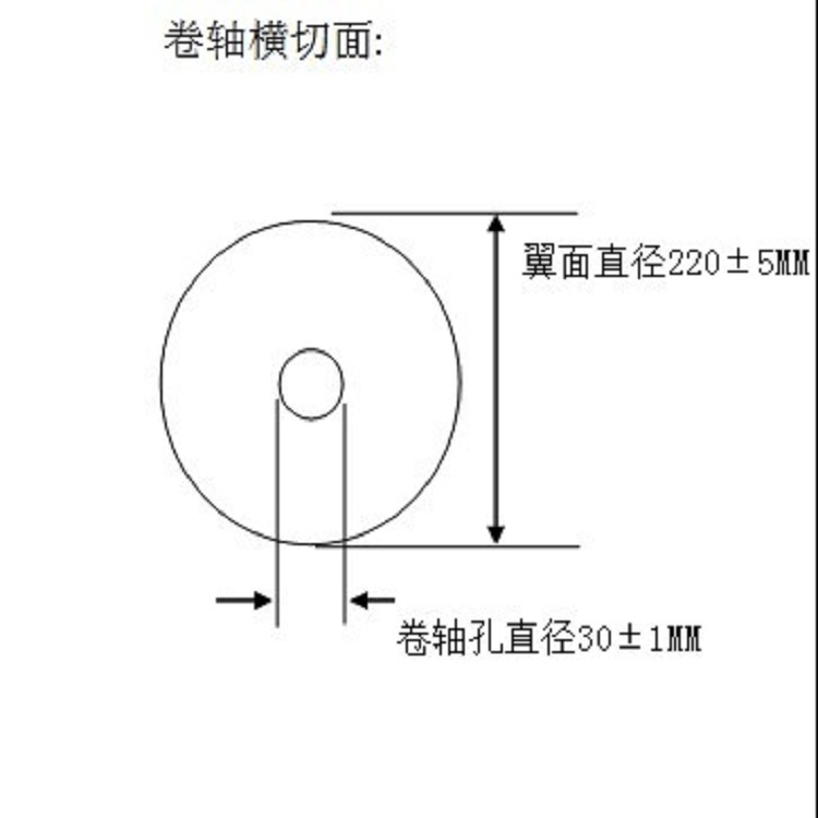 膠軸圖紙B2