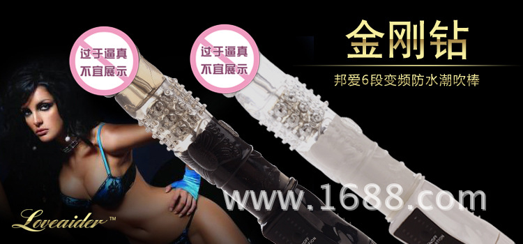 金剛鑽750 350副本副本