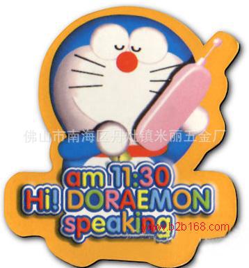 20090328110511353339