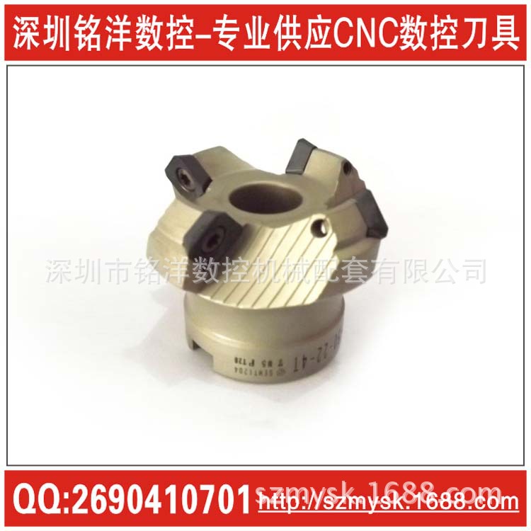 供应KM12 45度舍弃式面铣刀盘 飞刀盘 45度飞刀盘KM12 50-22