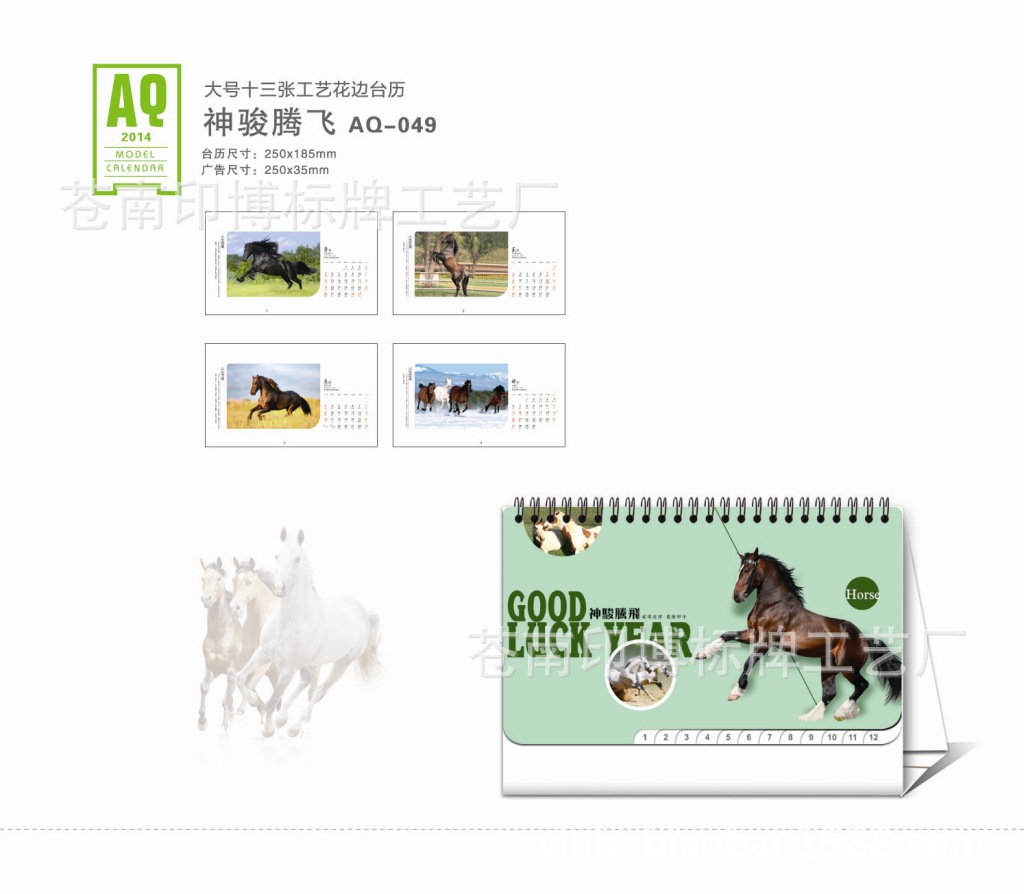 第四套正背好-10