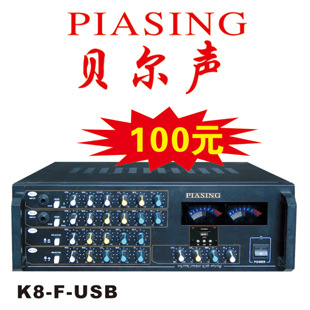 K8-F-USB