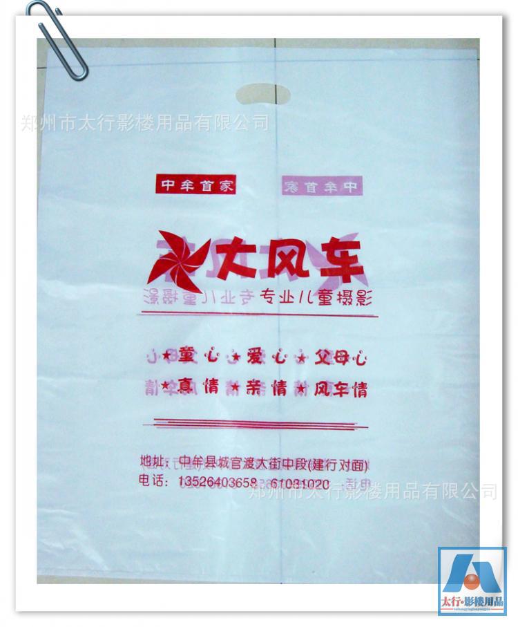 10寸塑料袋