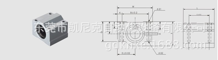 直線軸承滑座