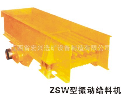ZSW型振动给料机