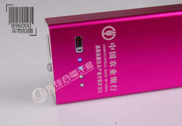 25超大金属移动电源充电宝 (1)