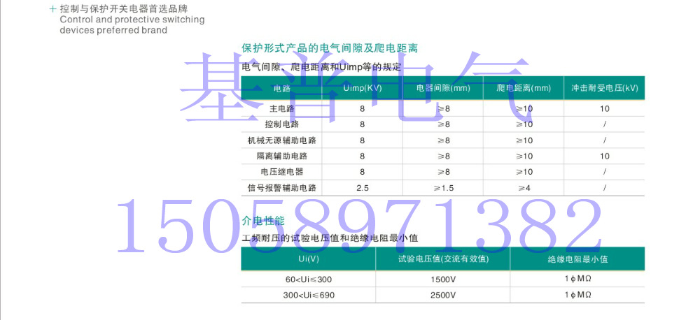 QQ截图18