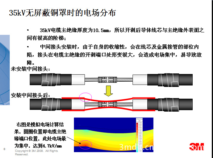 QQ截图7