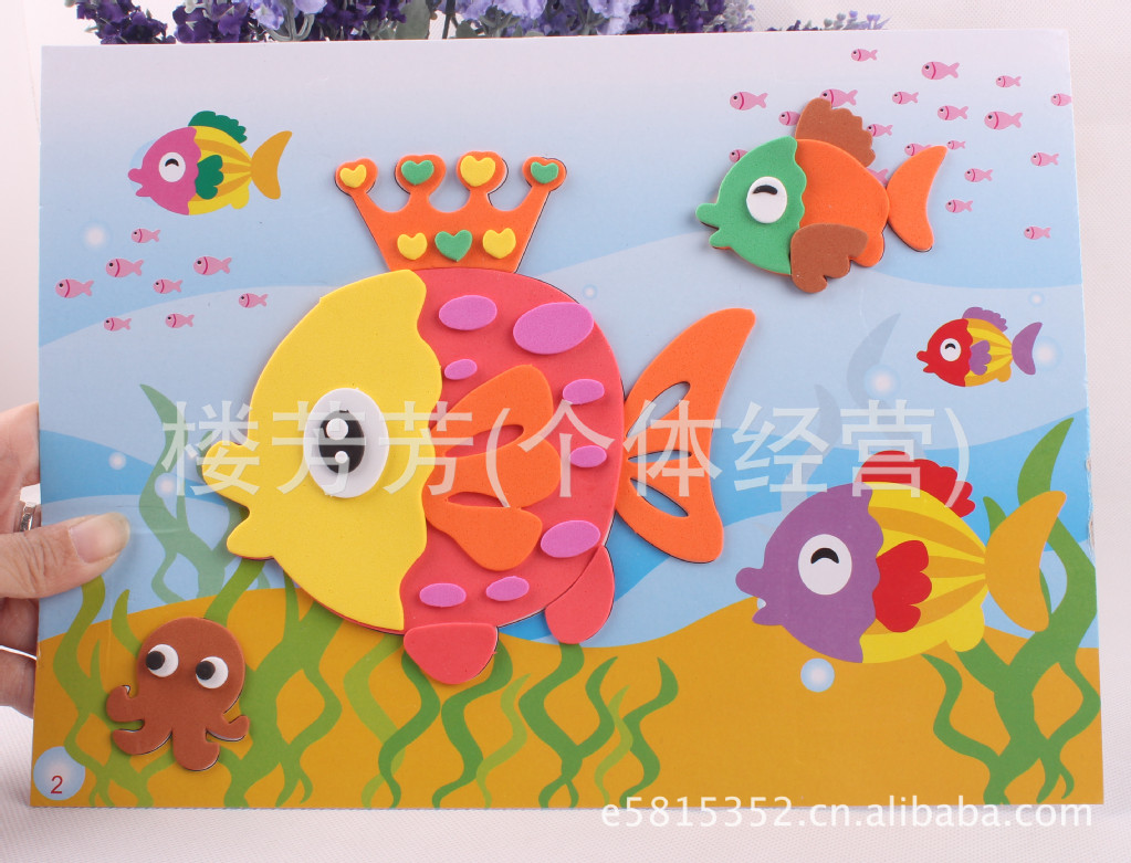 楼剪贴画-画3D手工创意粘贴画图片,大号16款 EVA贴画贴画DIY手工画3D手