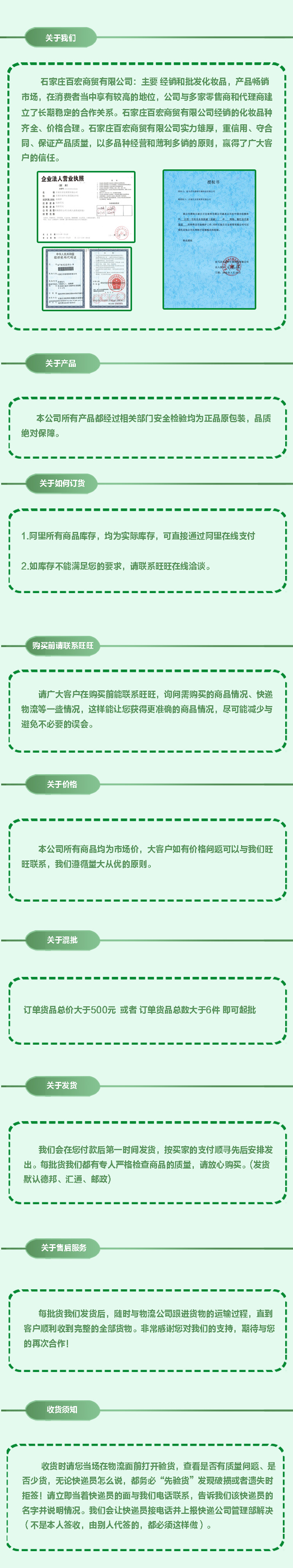底部1
