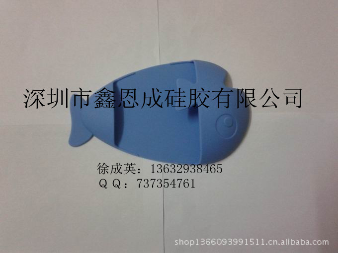 鱼形手夹02_副本