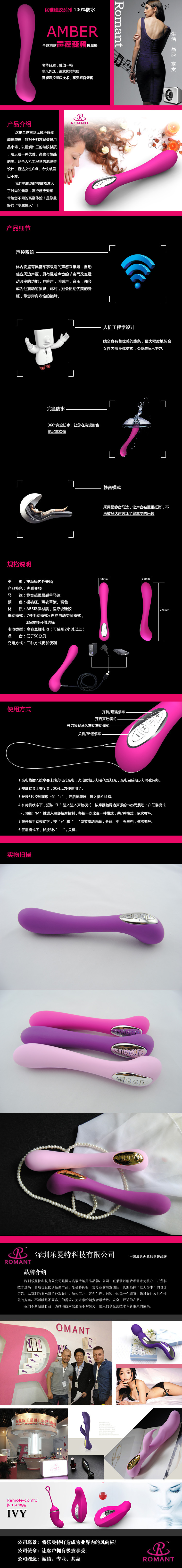 安貝爾