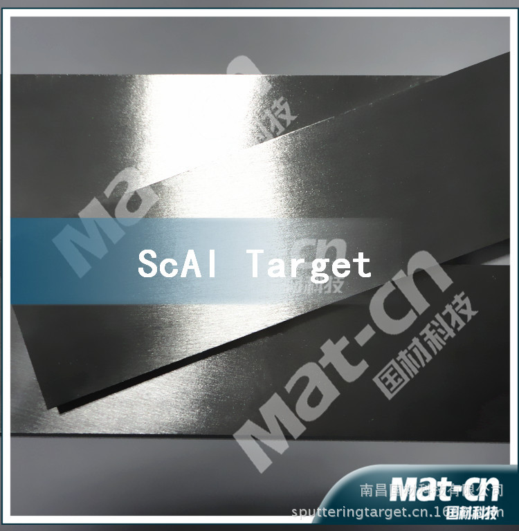 鈧鋁合金靶材 ScAl Target  國材科技工廠,批發,進口,代購